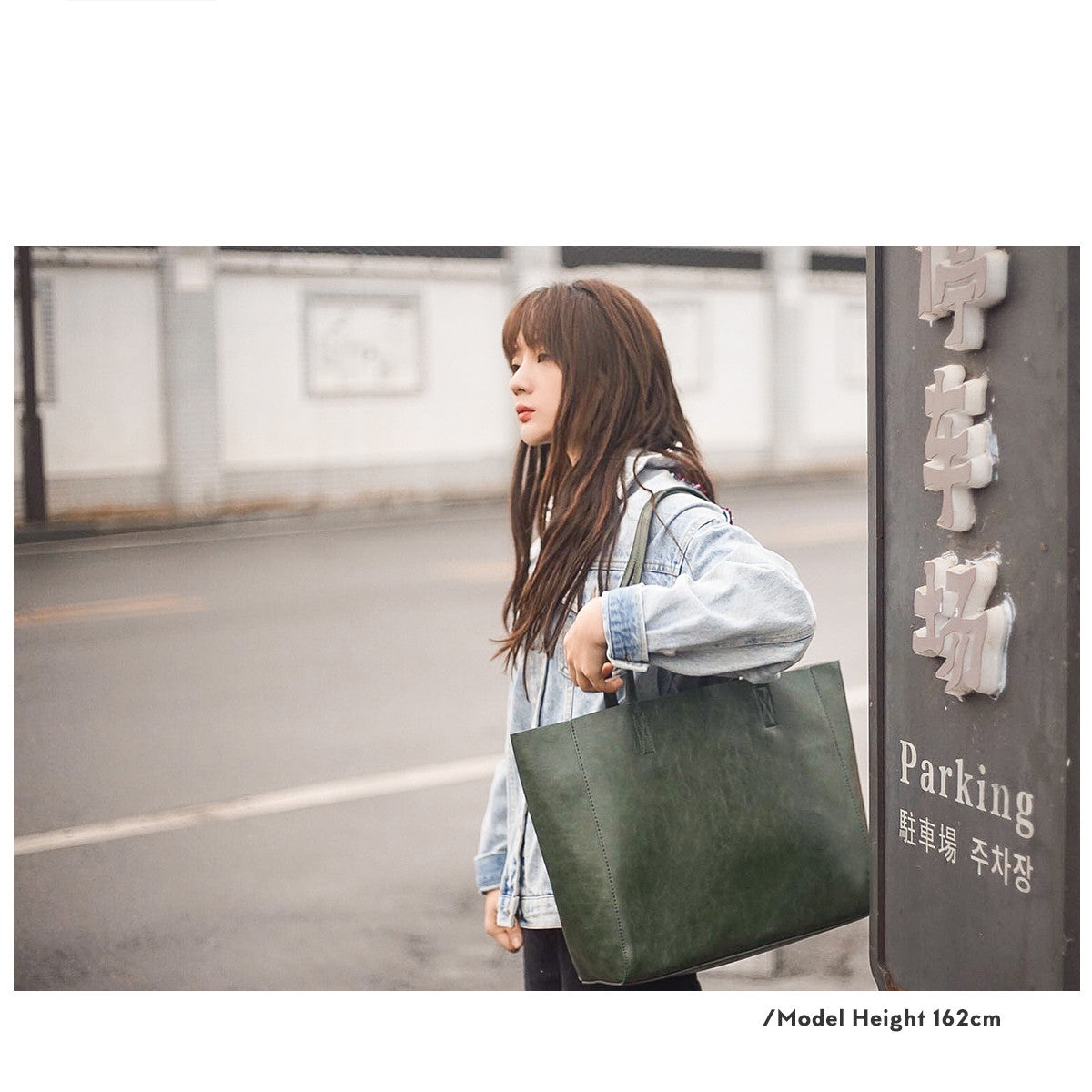 Dark Green Leather Tote Bag